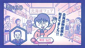 かりそめ天国のイラスト見たいpart5