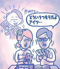 かりそめ天国のイラスト見たいpart5