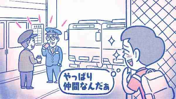 かりそめ天国のイラスト見たいpart5