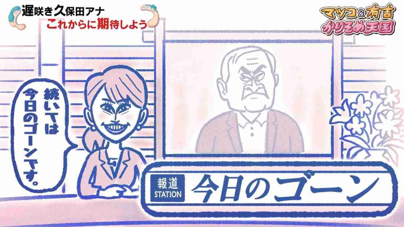 かりそめ天国のイラスト見たいpart5