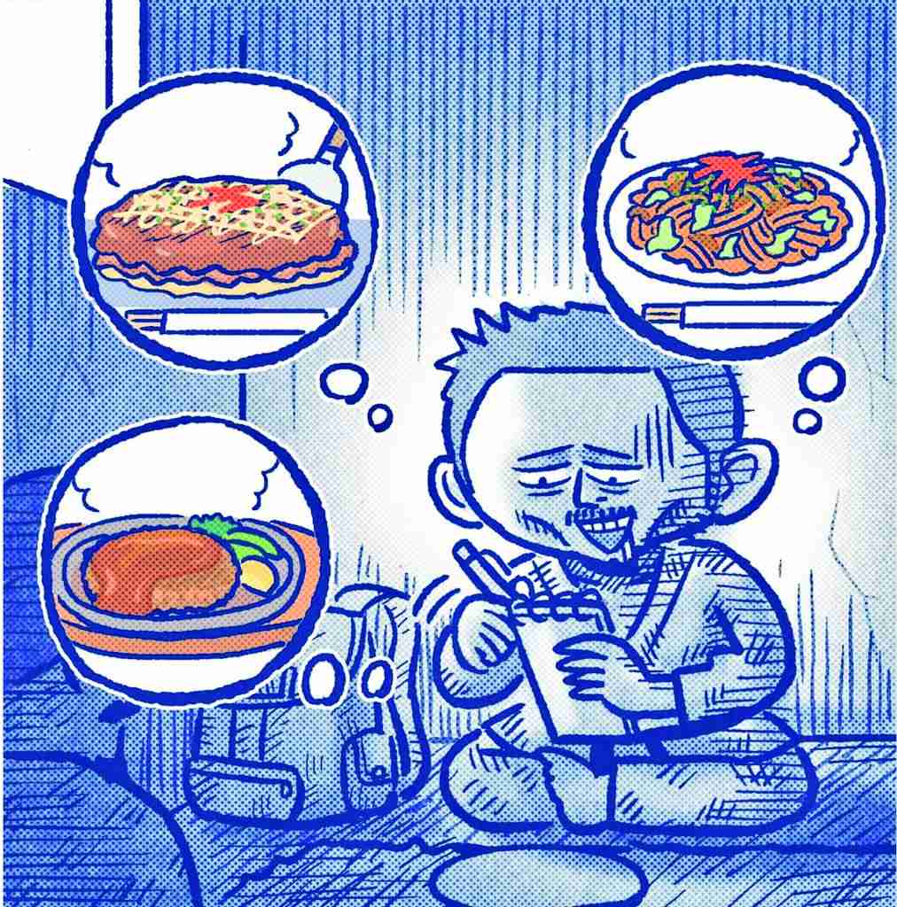 かりそめ天国のイラスト見たいpart5
