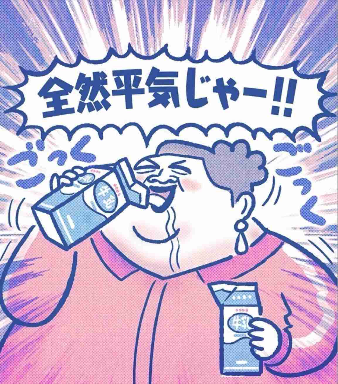 かりそめ天国のイラスト見たいpart5