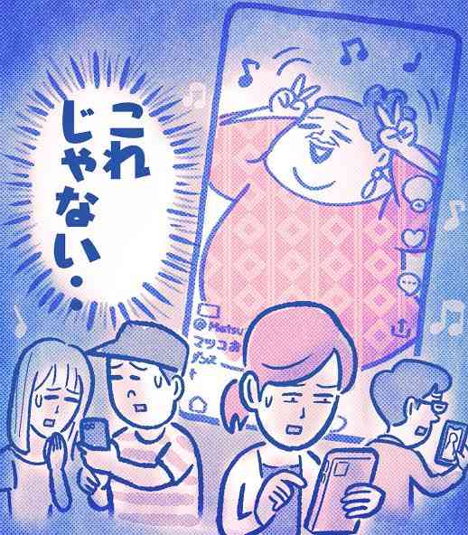 かりそめ天国のイラスト見たいpart5