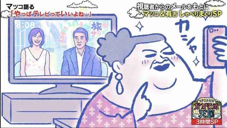 かりそめ天国のイラスト見たいpart5