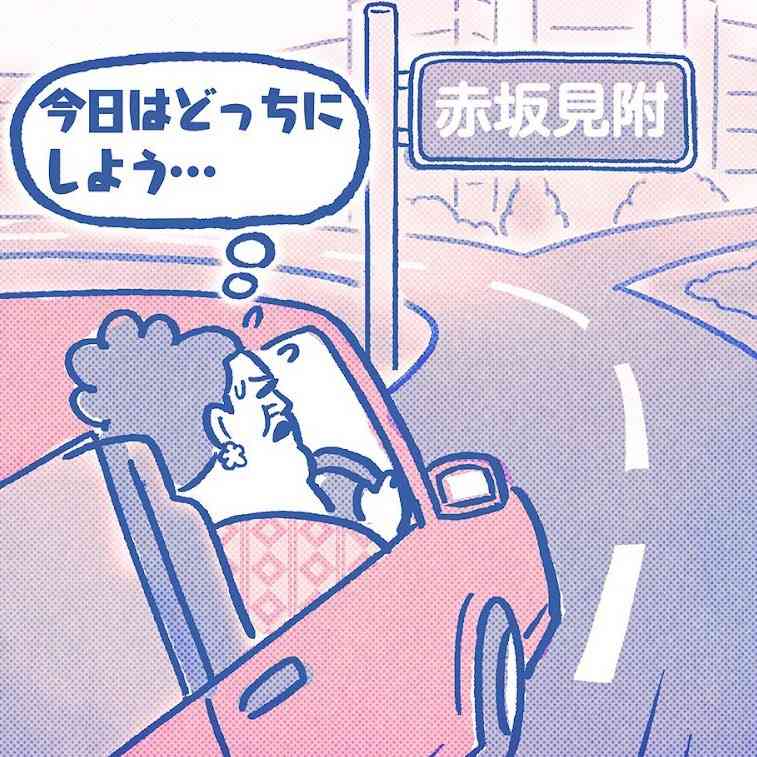 かりそめ天国のイラスト見たいpart5