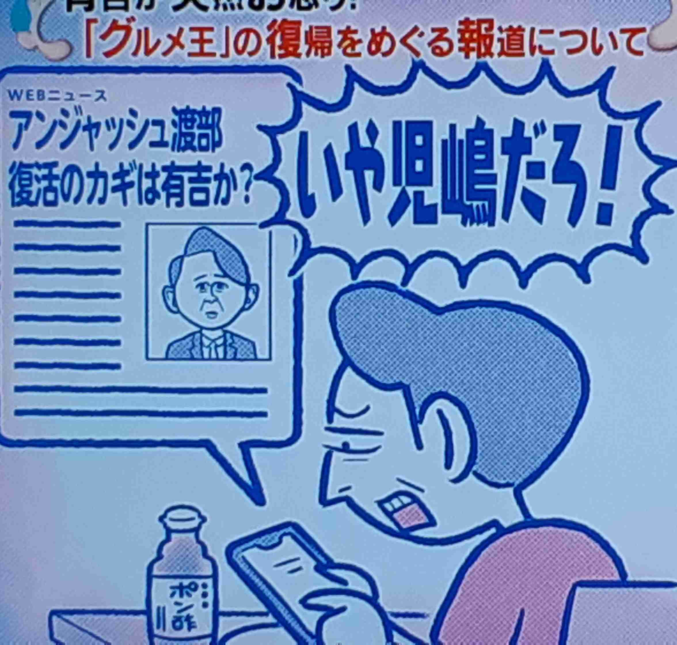 かりそめ天国のイラスト見たいpart5