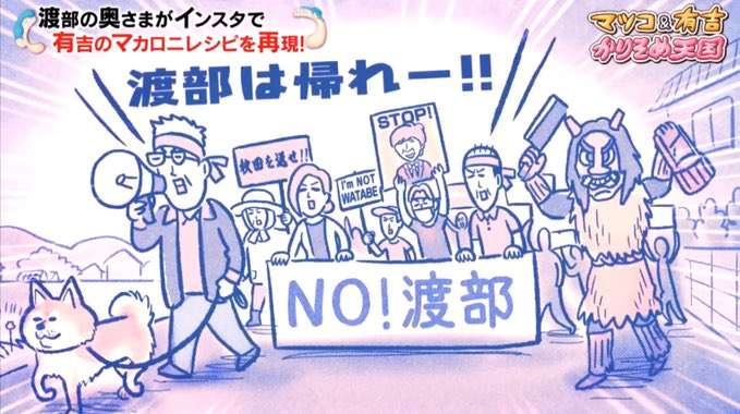 かりそめ天国のイラスト見たいpart5