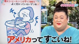 かりそめ天国のイラスト見たいpart5