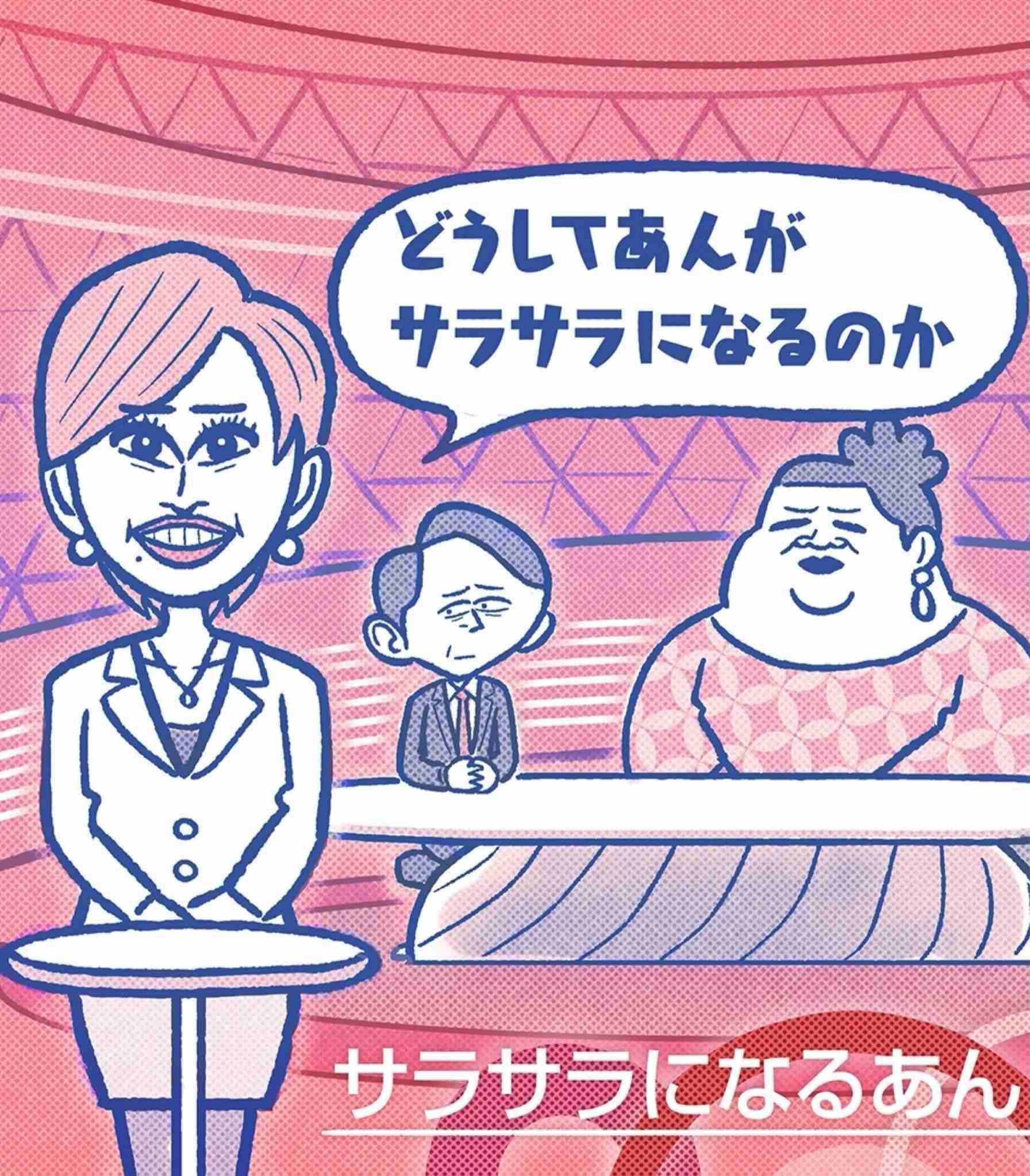 かりそめ天国のイラスト見たいpart5