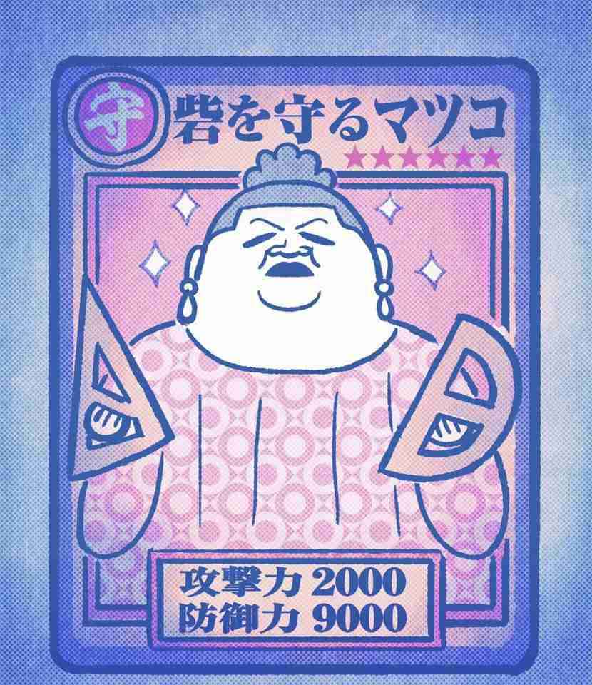 かりそめ天国のイラスト見たいpart5