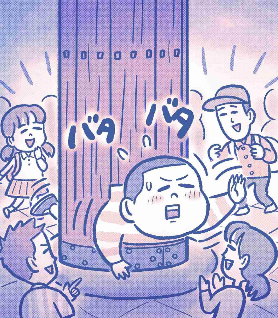 かりそめ天国のイラスト見たいpart5