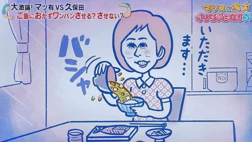 かりそめ天国のイラスト見たいpart5
