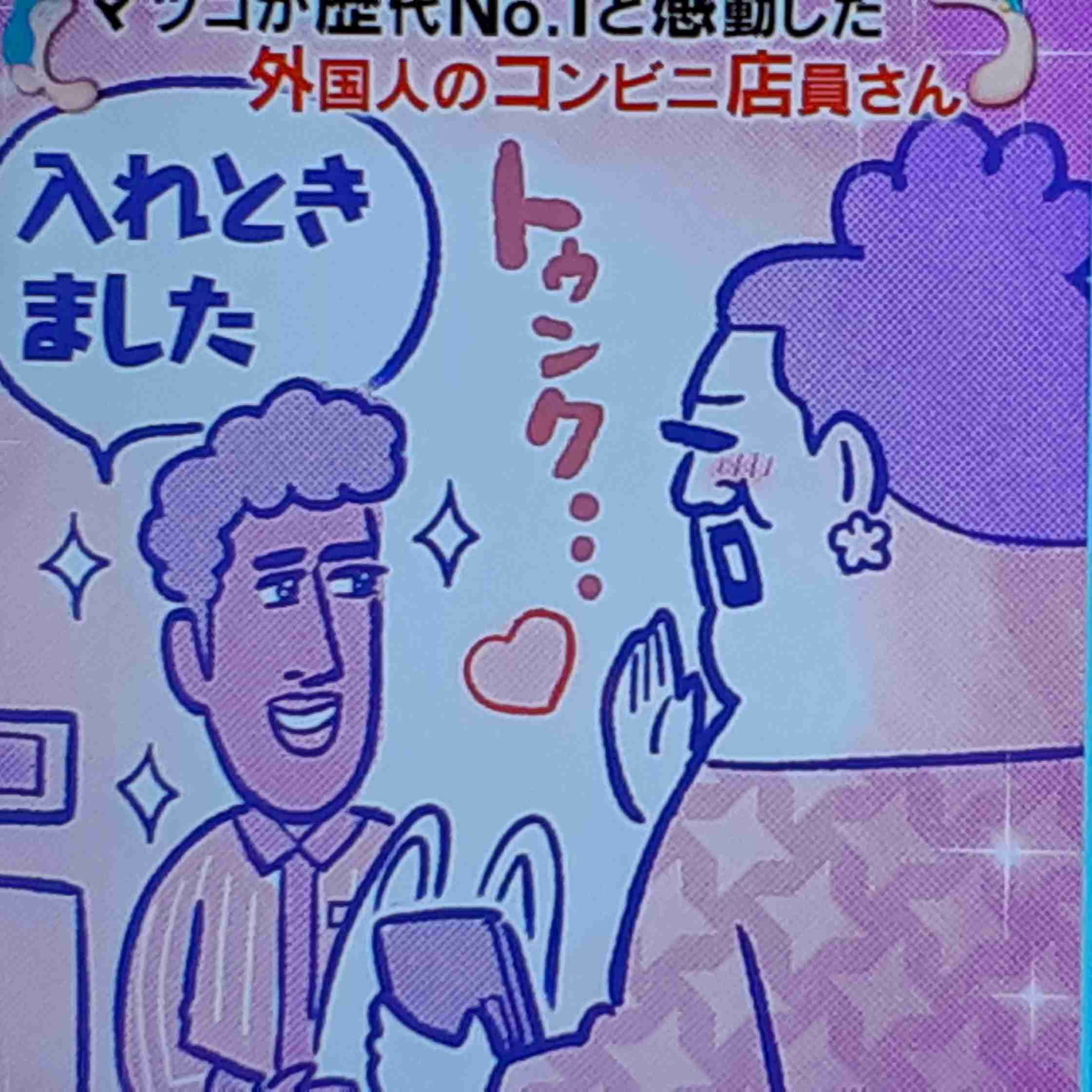 かりそめ天国のイラスト見たいpart5