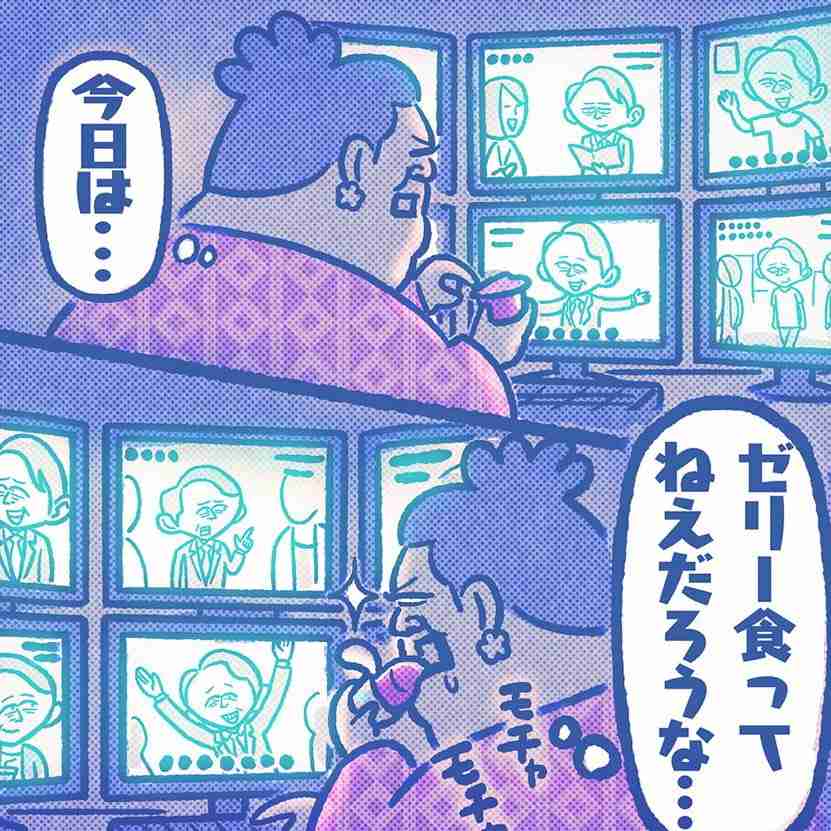 かりそめ天国のイラスト見たいpart5