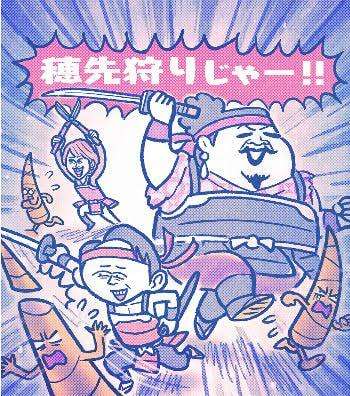 かりそめ天国のイラスト見たいpart5