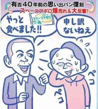 かりそめ天国のイラスト見たいpart5