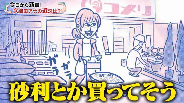 かりそめ天国のイラスト見たいpart5