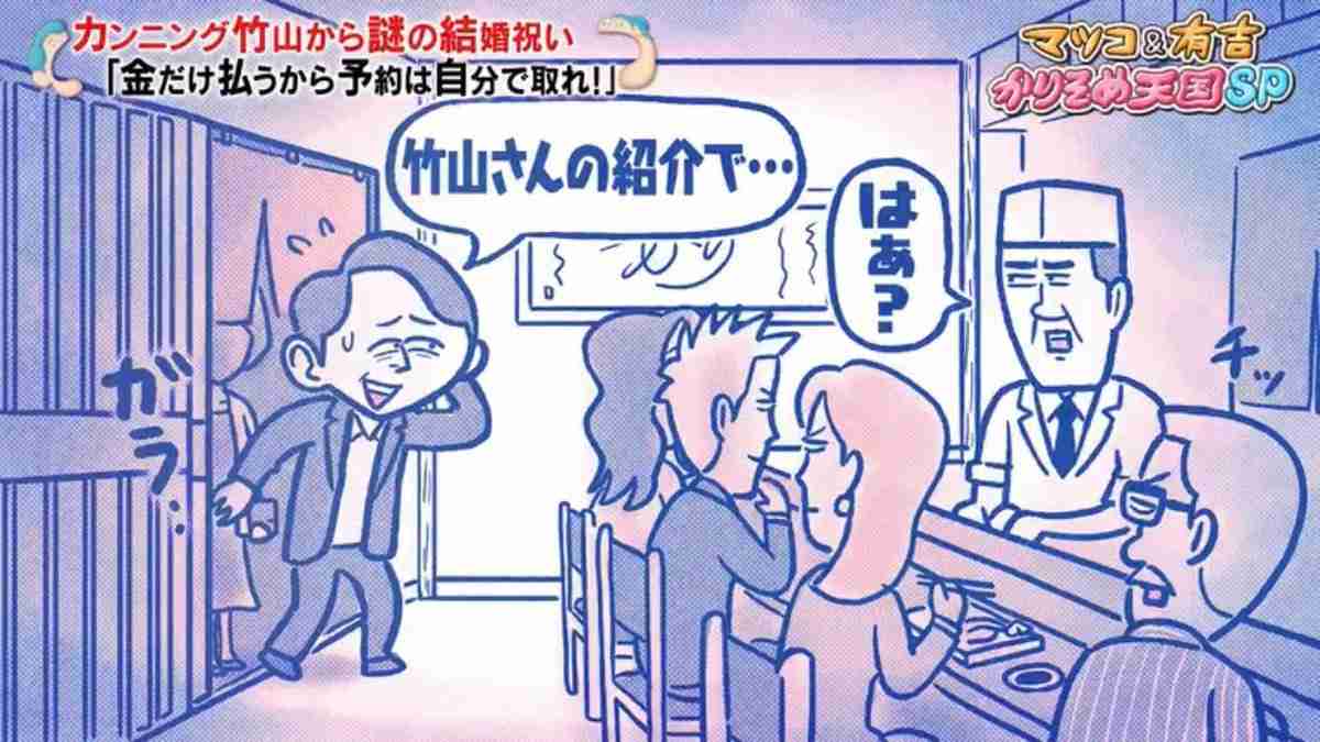 かりそめ天国のイラスト見たいpart5