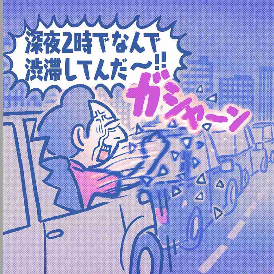 かりそめ天国のイラスト見たいpart5