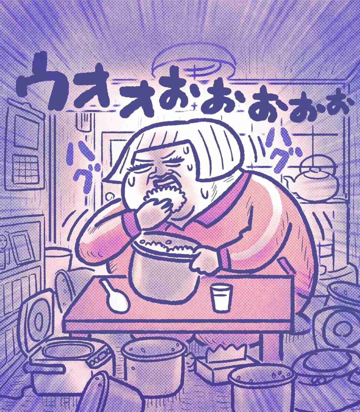 かりそめ天国のイラスト見たいpart5