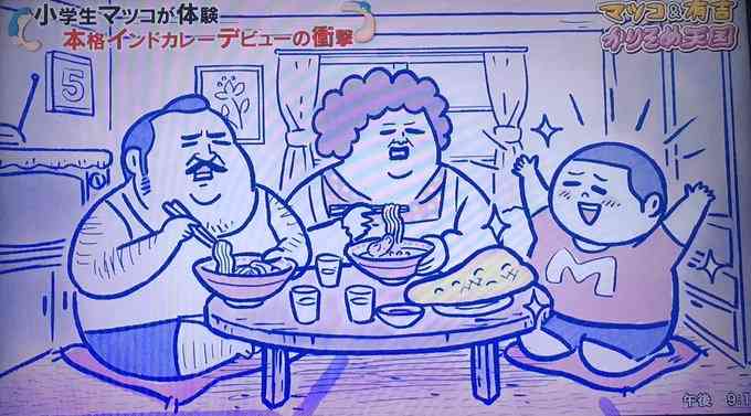 かりそめ天国のイラスト見たいpart5