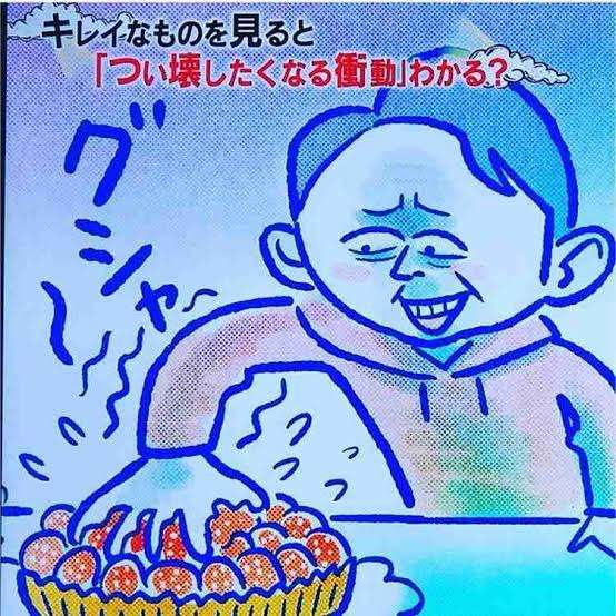 かりそめ天国のイラスト見たいpart5