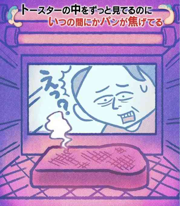 かりそめ天国のイラスト見たいpart5