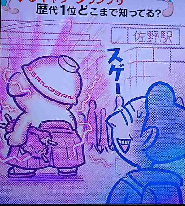 かりそめ天国のイラスト見たいpart5