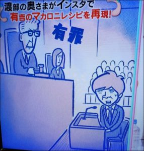かりそめ天国のイラスト見たいpart5