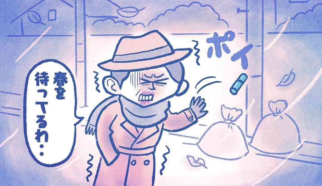 かりそめ天国のイラスト見たいpart5
