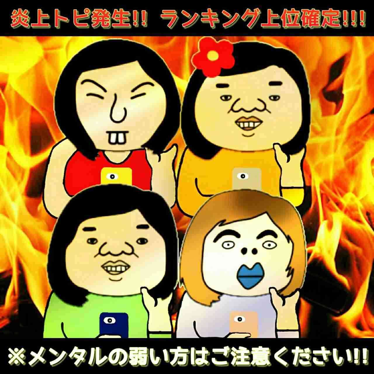 子持ち専業主婦雑談トピ part6