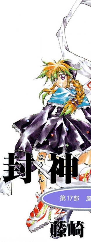 二次元・髪が2色以上のキャラ