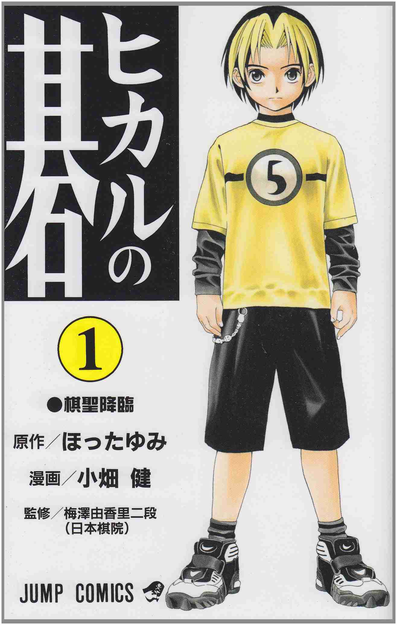 二次元・髪が2色以上のキャラ