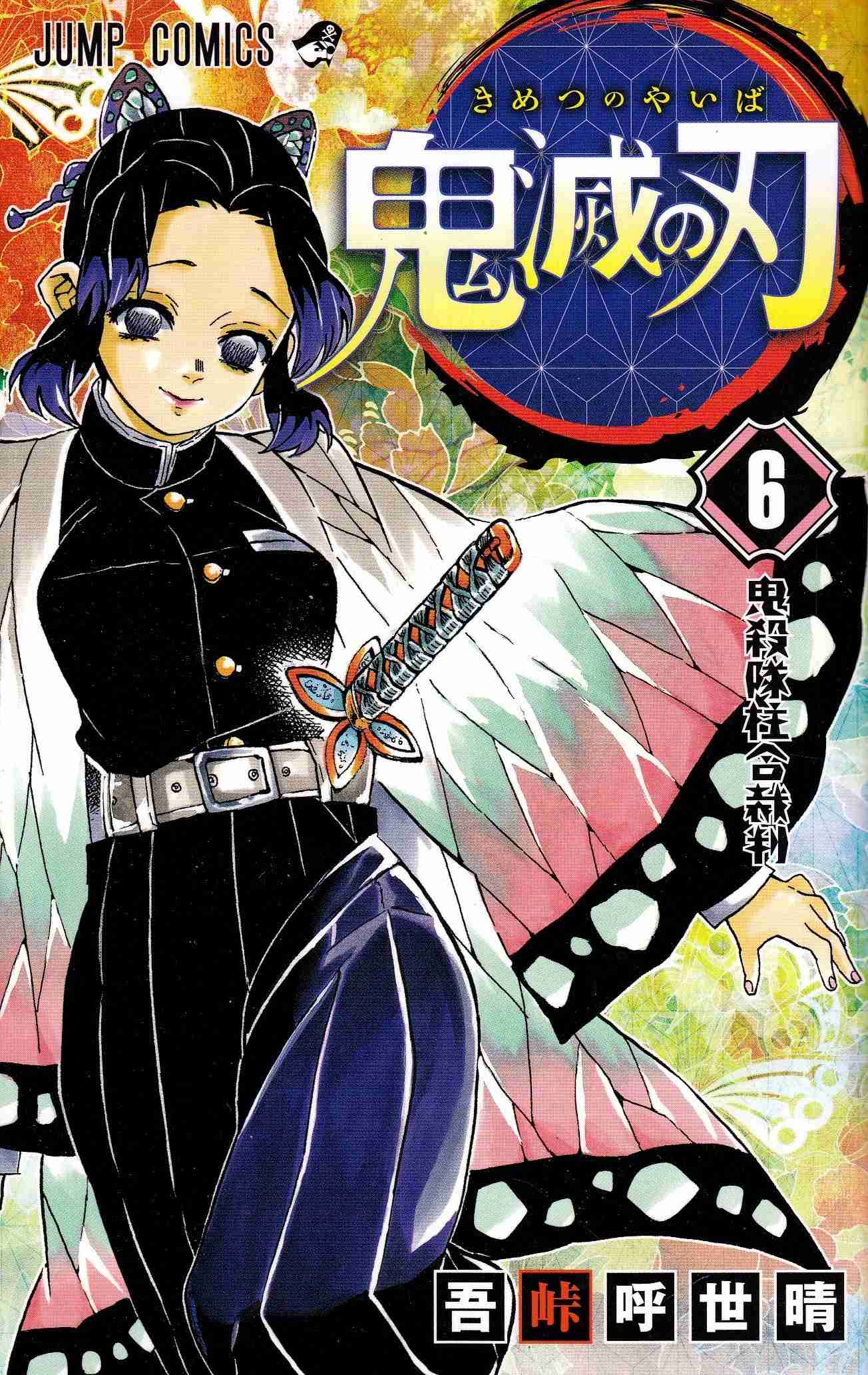 二次元・髪が2色以上のキャラ