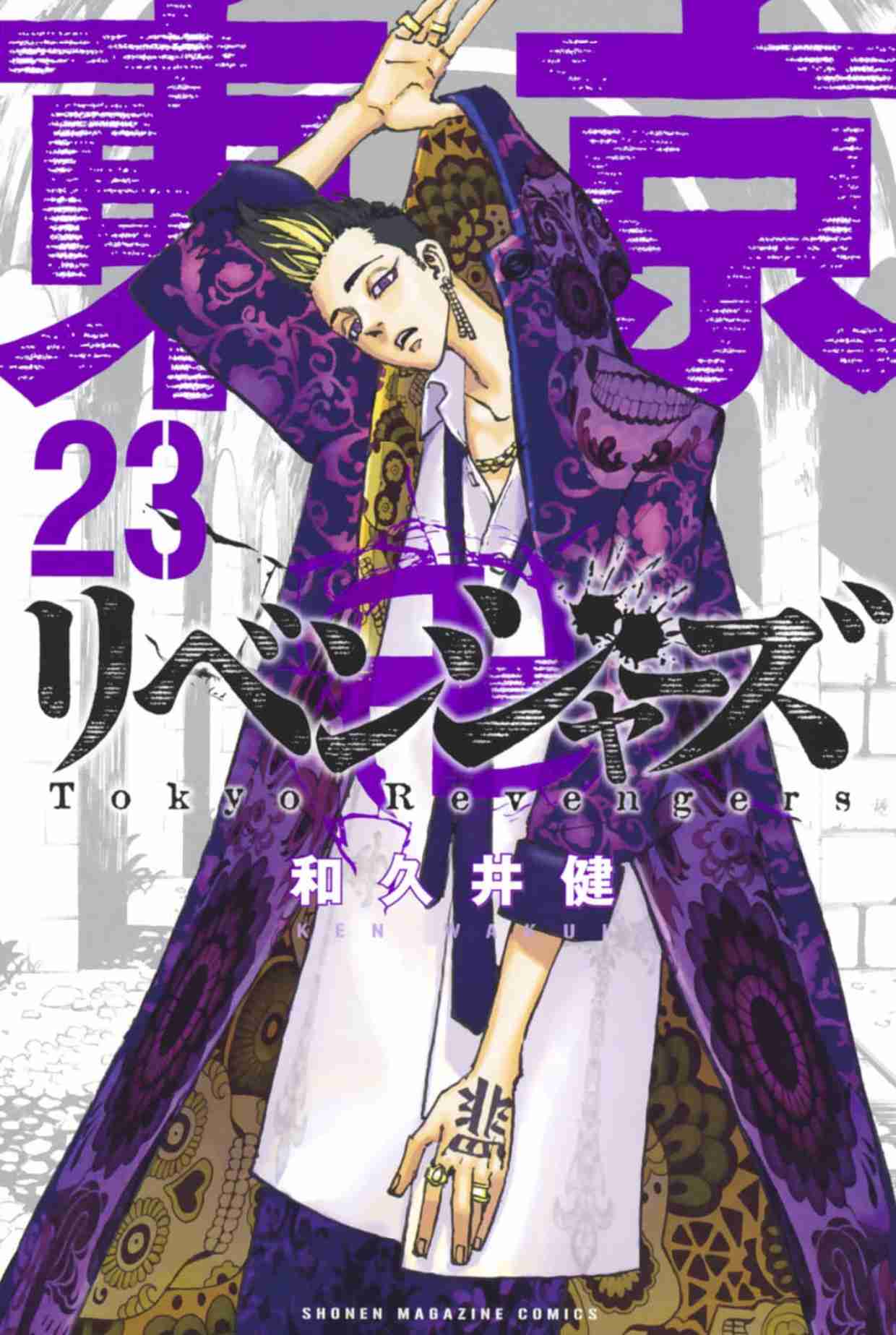 二次元・髪が2色以上のキャラ
