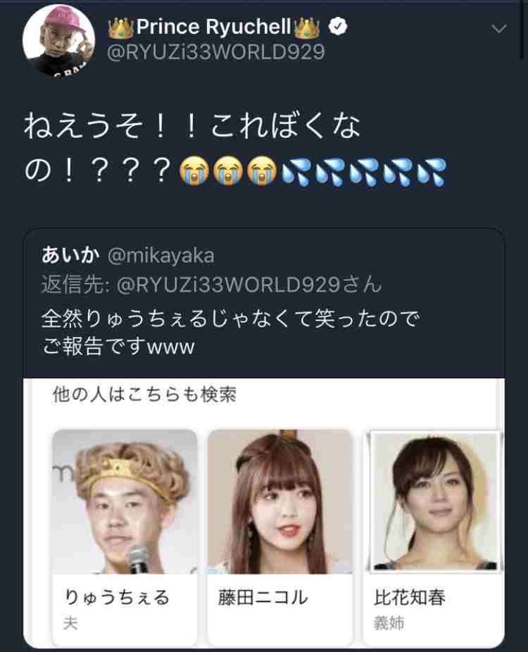 有名人を全く別人で紹介するトピ（それっぽく見える画像付きで）Part12