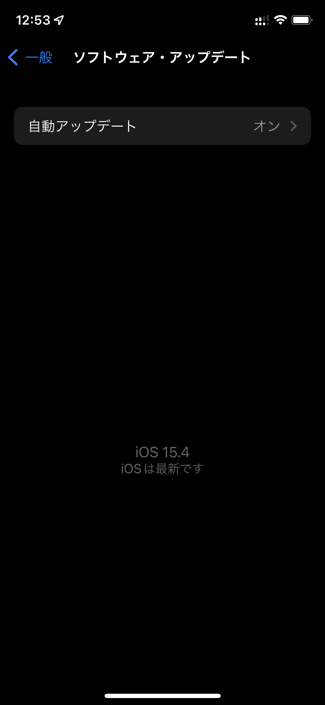 iPhone「マスク姿」で顔認証できる未来 Apple Watch購入者は微妙な心境