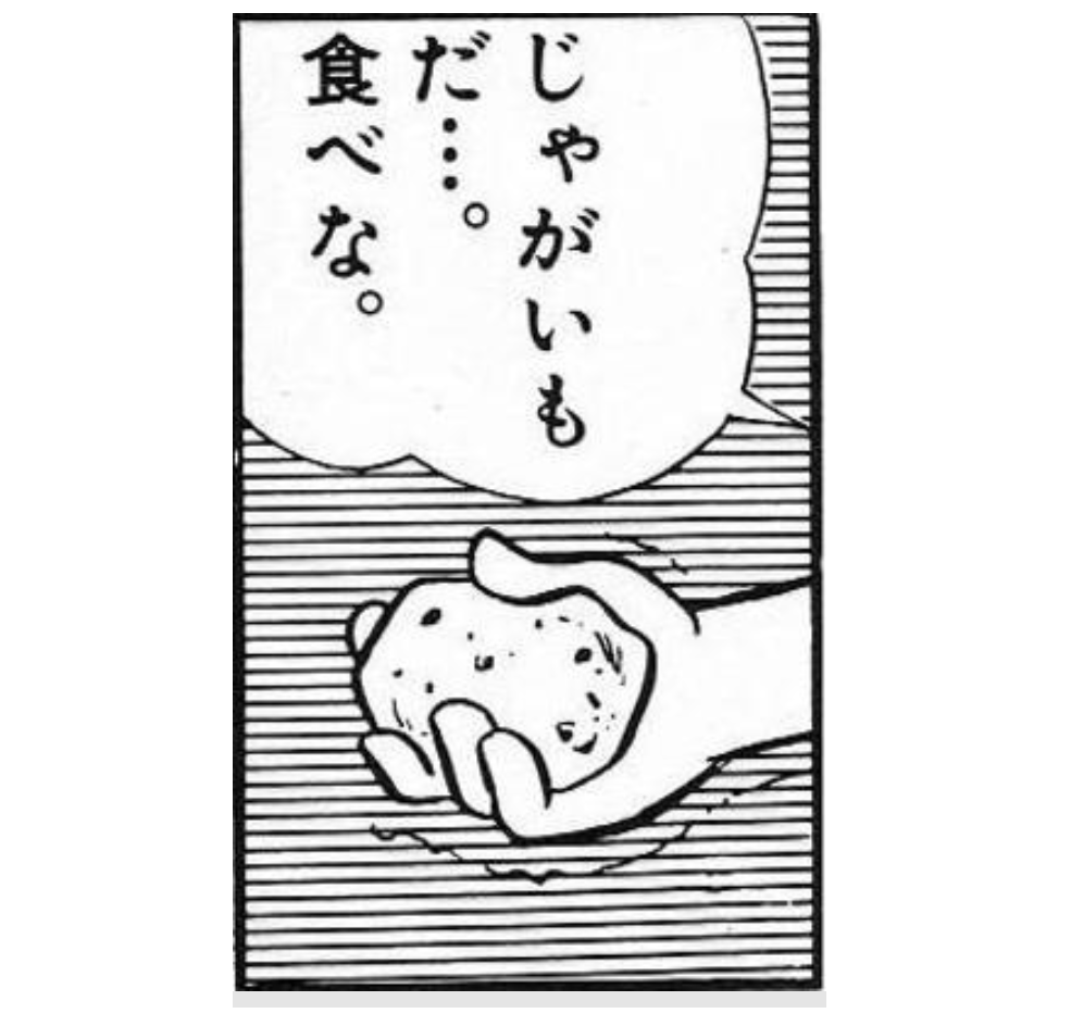 来客時に出すお菓子