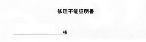 彼氏、夫が浮気で別居したら修復できますか