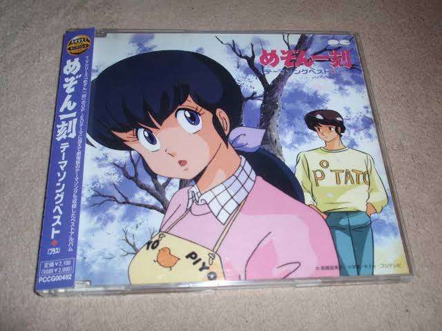 再放送してほしい昔のアニメPart4