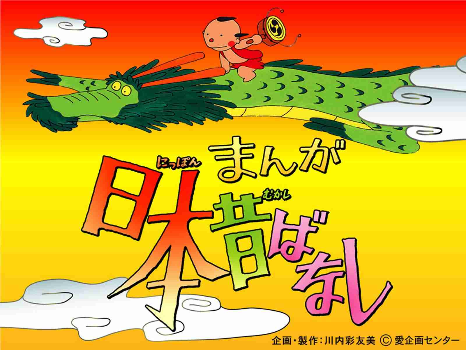 再放送してほしい昔のアニメPart4