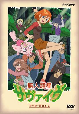 再放送してほしい昔のアニメPart4