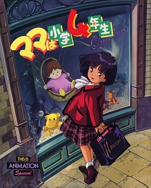 再放送してほしい昔のアニメPart4