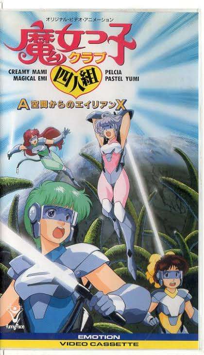 再放送してほしい昔のアニメPart4