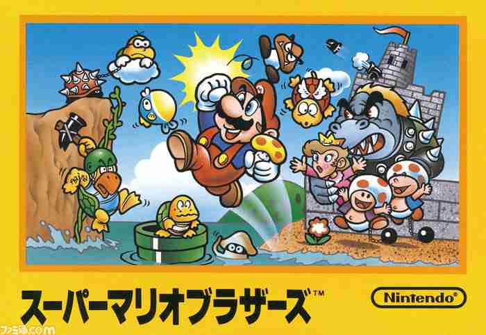 人生で初めてプレイしたゲーム