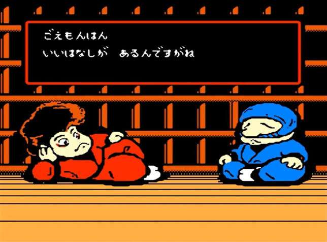 人生で初めてプレイしたゲーム