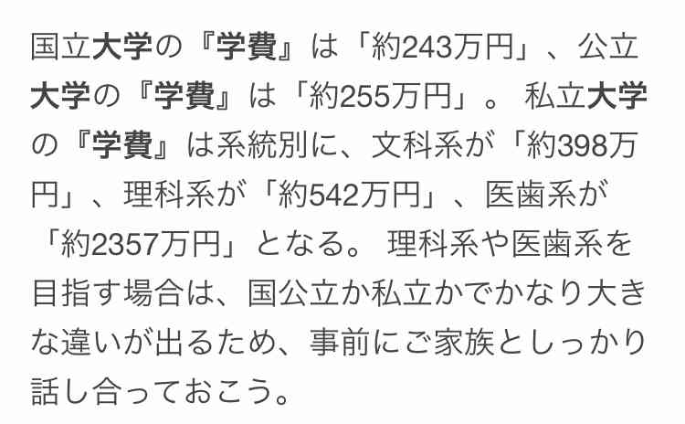 ひろゆき氏、若者にとって日本社会は「ハードモード」…高い社会保険料に奨学金、海外流出は「当然」