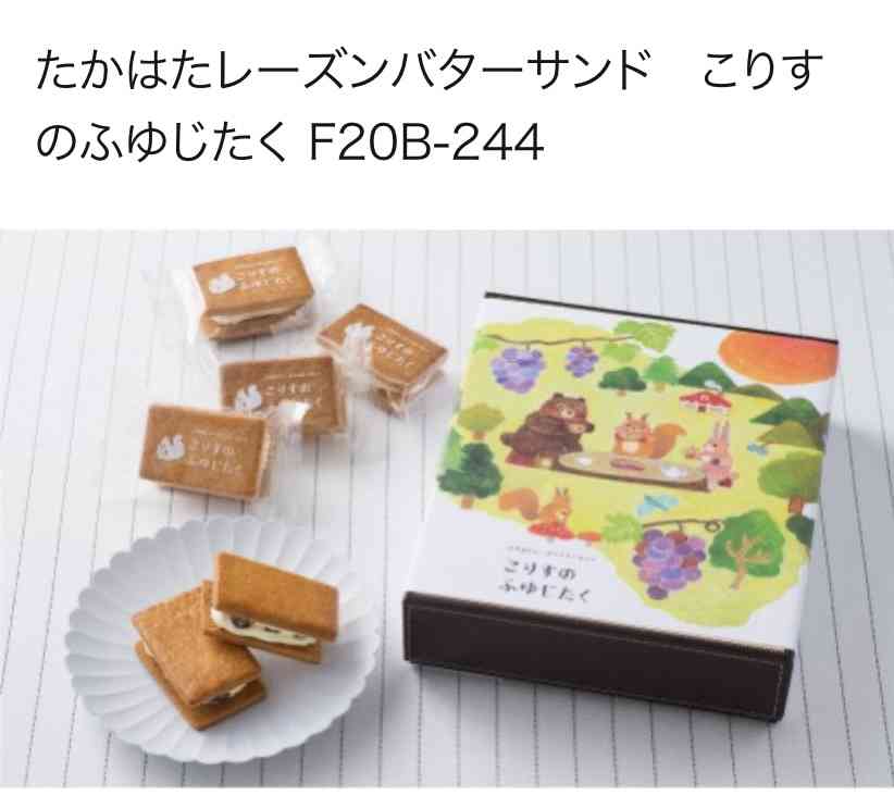 お取り寄せスイーツでオススメありますか(^^)