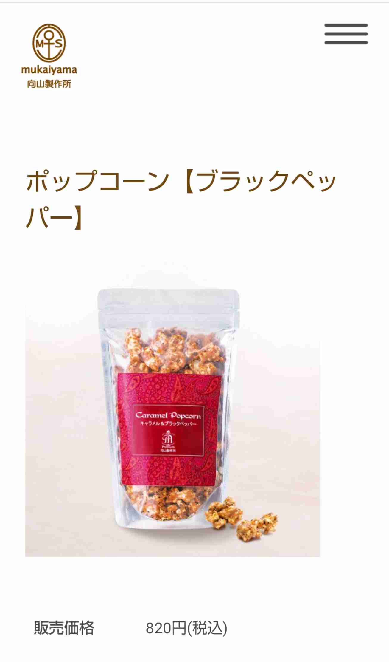 お取り寄せスイーツでオススメありますか(^^)