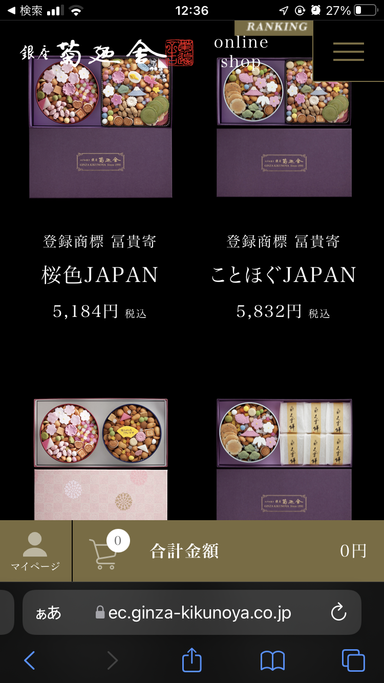 お取り寄せスイーツでオススメありますか(^^)